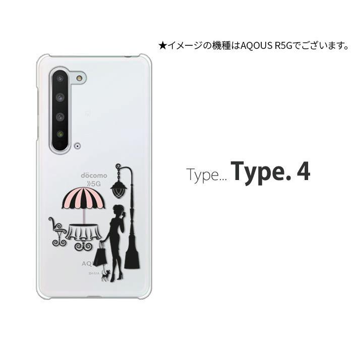 AQUOS wish wish2 ケース SH-51C スマホ カバー クリア イラスト 透明