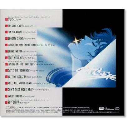 徳間ジャパン 新品 キャッツ・アイ オリジナル・サウンド・トラック