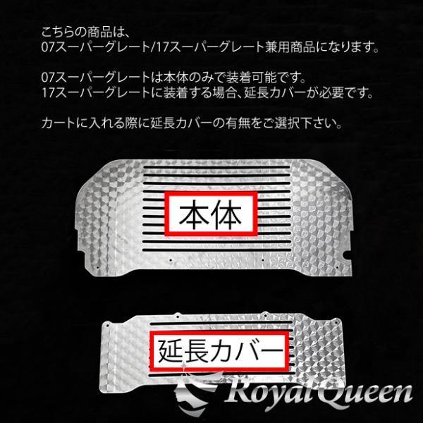 三菱ふそう 07スーパーグレート/新型 17 スーパーグレート エンジン