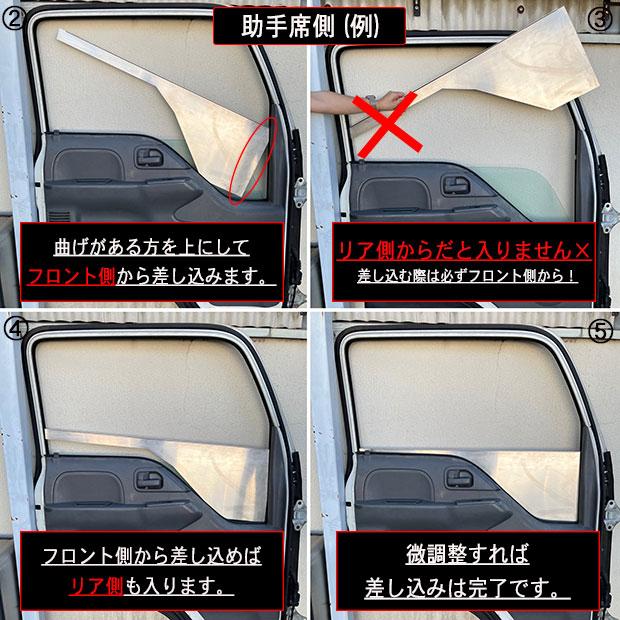 日野 グランドプロフィア/レンジャープロ ウインドウパネル ウロコ柄