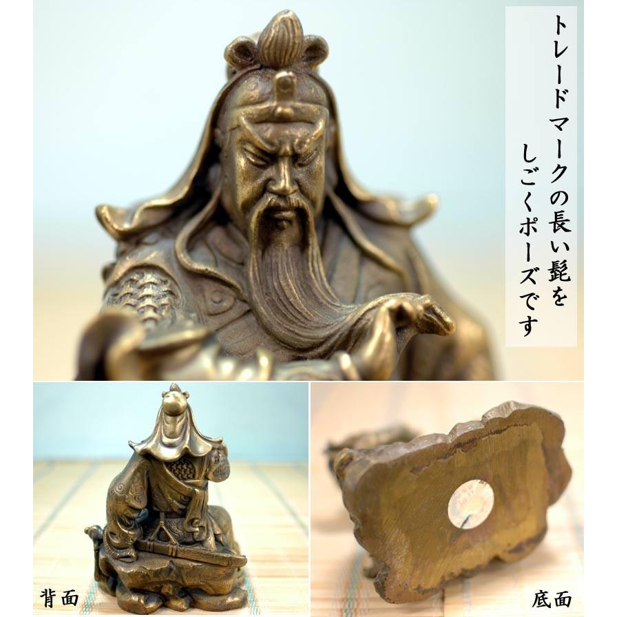 銅製 関羽座像 : 中国貿易公司ctcオンラインショップ - 通販 - Yahoo