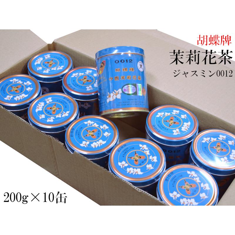 ジャスミン茶 200g×10缶 さんぴん茶 茉莉花茶 青缶0012 : 中国貿易公司