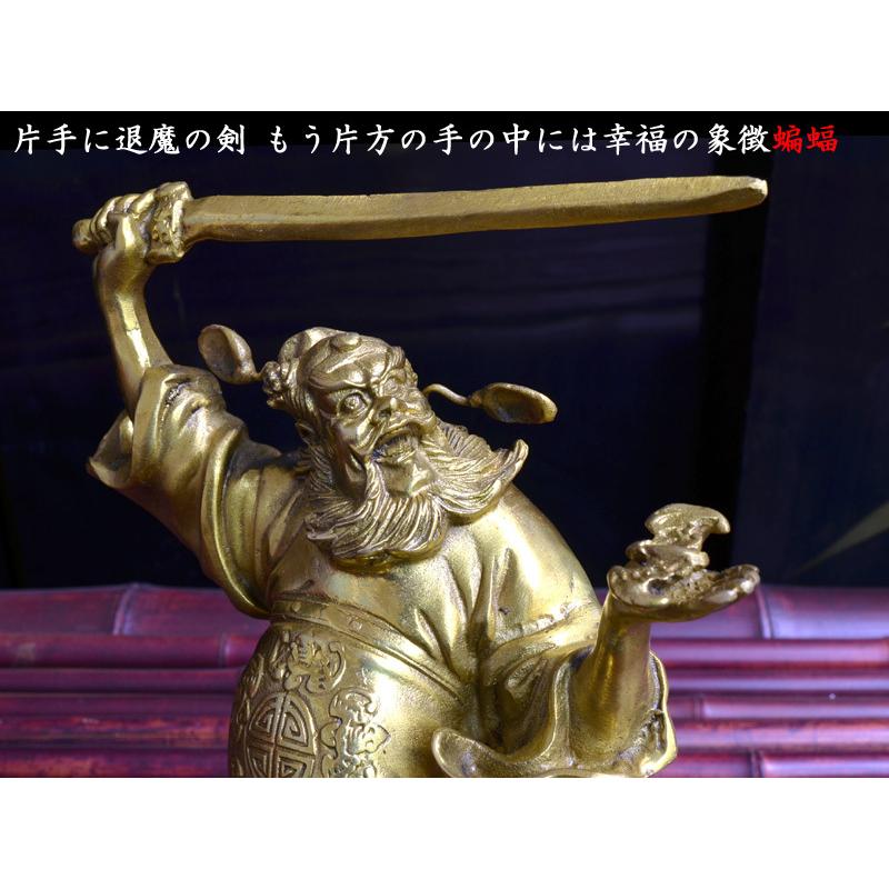 疫病退散 銅製 魔除けの鍾馗の置物（大） 風水グッズ : 中国貿易公司