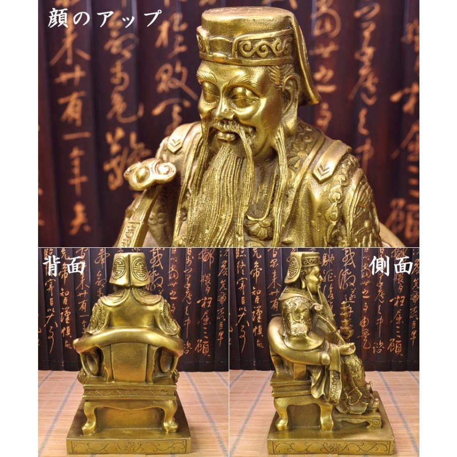 土地公の置物 招財銅製福徳正神 不動産の神様 風水グッズ : 中国貿易