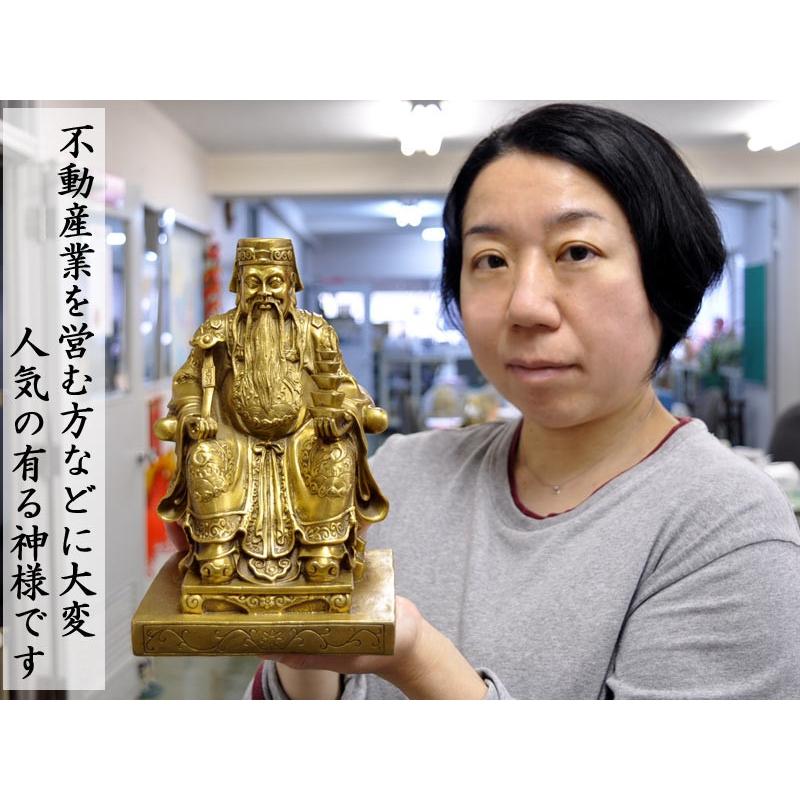 土地公の置物 招財銅製福徳正神 不動産の神様 風水グッズ : 中国貿易