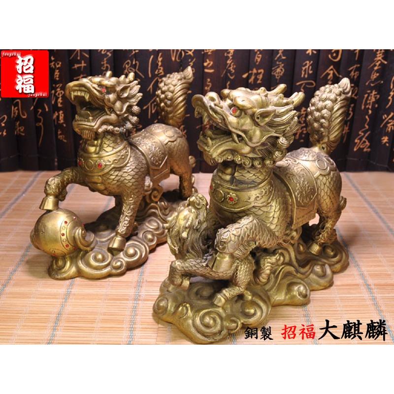 麒麟の置物 銅製招福対麒麟（大） 風水グッズ : 中国貿易公司ctc