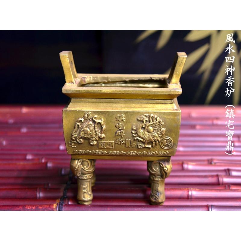 銅器 風水グッズ 香炉です 装飾品 工芸品 美術品 置物 銅器 風水グッズ