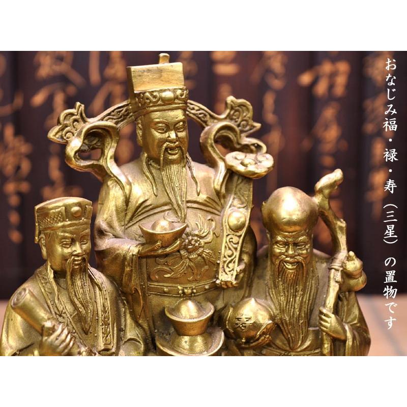 難有り品）招財福禄寿三星像 風水グッズ : 中国貿易公司ctcオンライン