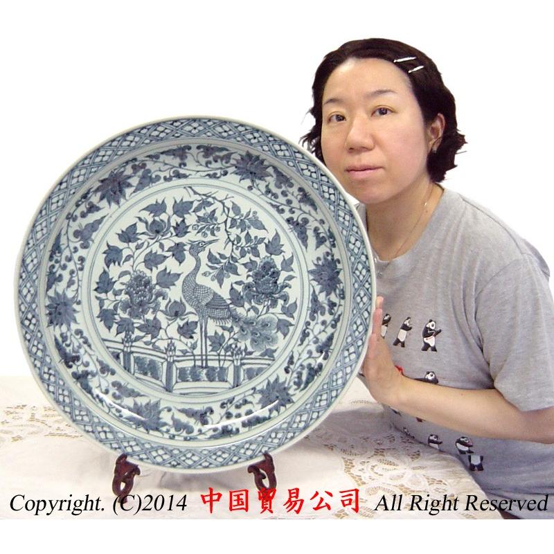 景徳鎮作家物陶磁器 張樹珍作 青花倣元孔雀文皿 : 中国貿易公司ctc