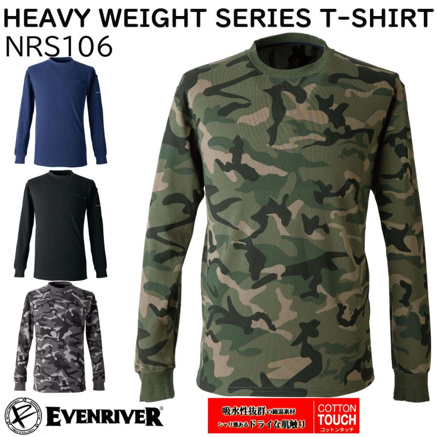 EVENRIVER（イーブンリバー） 2025 新型 冷感 ヘビーウエイト 長袖 T