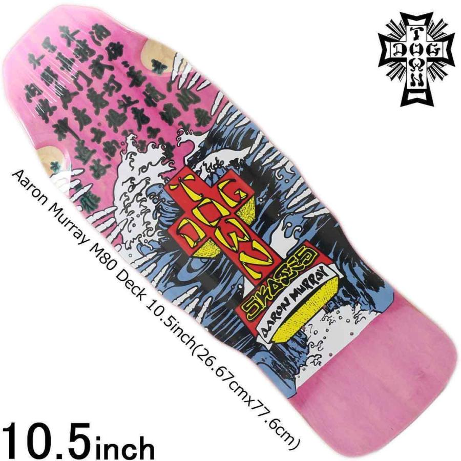 DOGTOWN（ドッグタウン） スケボー スケート デッキ スケートボード