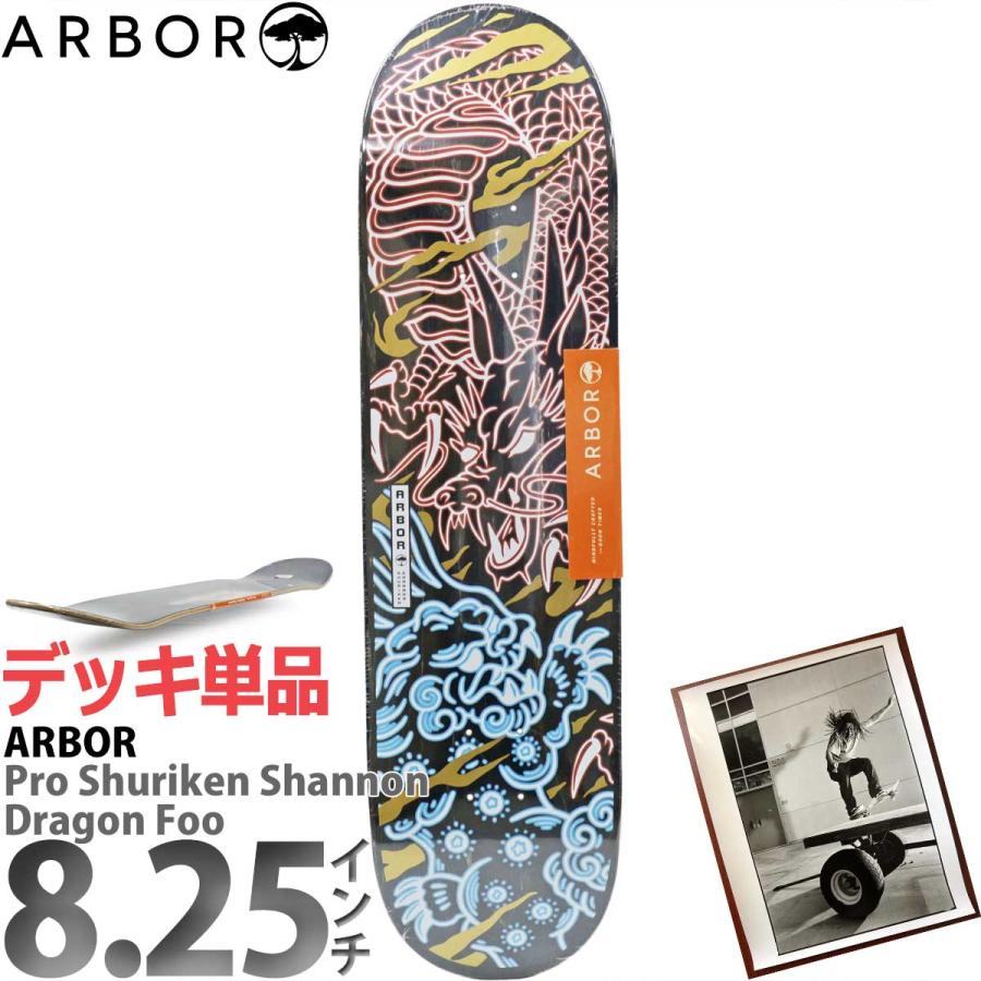 Arbor アーバー 8.25インチ スケボー デッキ Skateboards Pro Shuriken