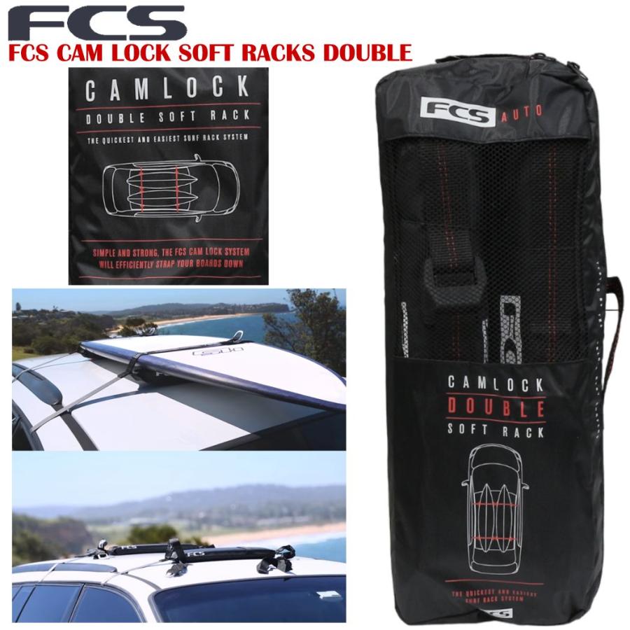 FCS CAM LOCK SOFT RACKS DOUBLE 2列 エフシーエス カムロック ソフト