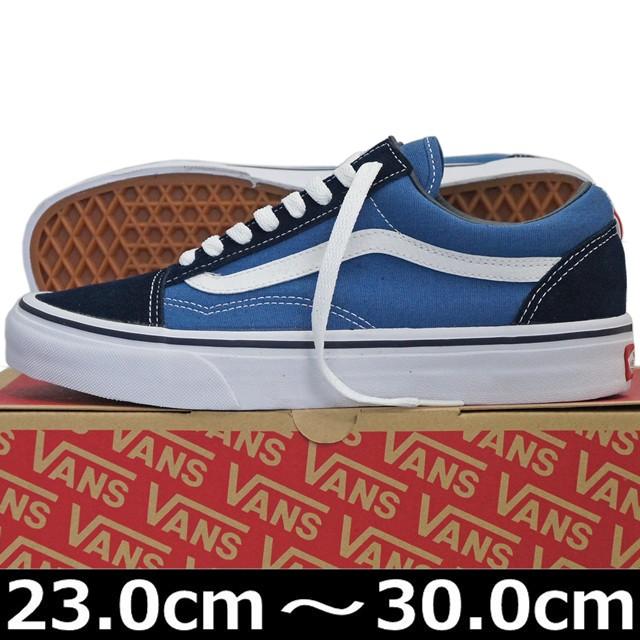 VANS（ヴァンズ） USA企画 バンズ シューズ Old Skool Navyk オールド