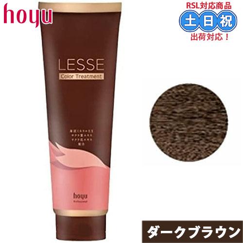 hoyu（ホーユー） レセ カラートリートメント ダークブラウン 245g