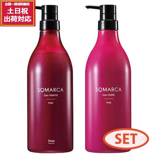 SOMARCA ホーユー ソマルカ カラーシャンプー ピンク 770mL ＋ カラー