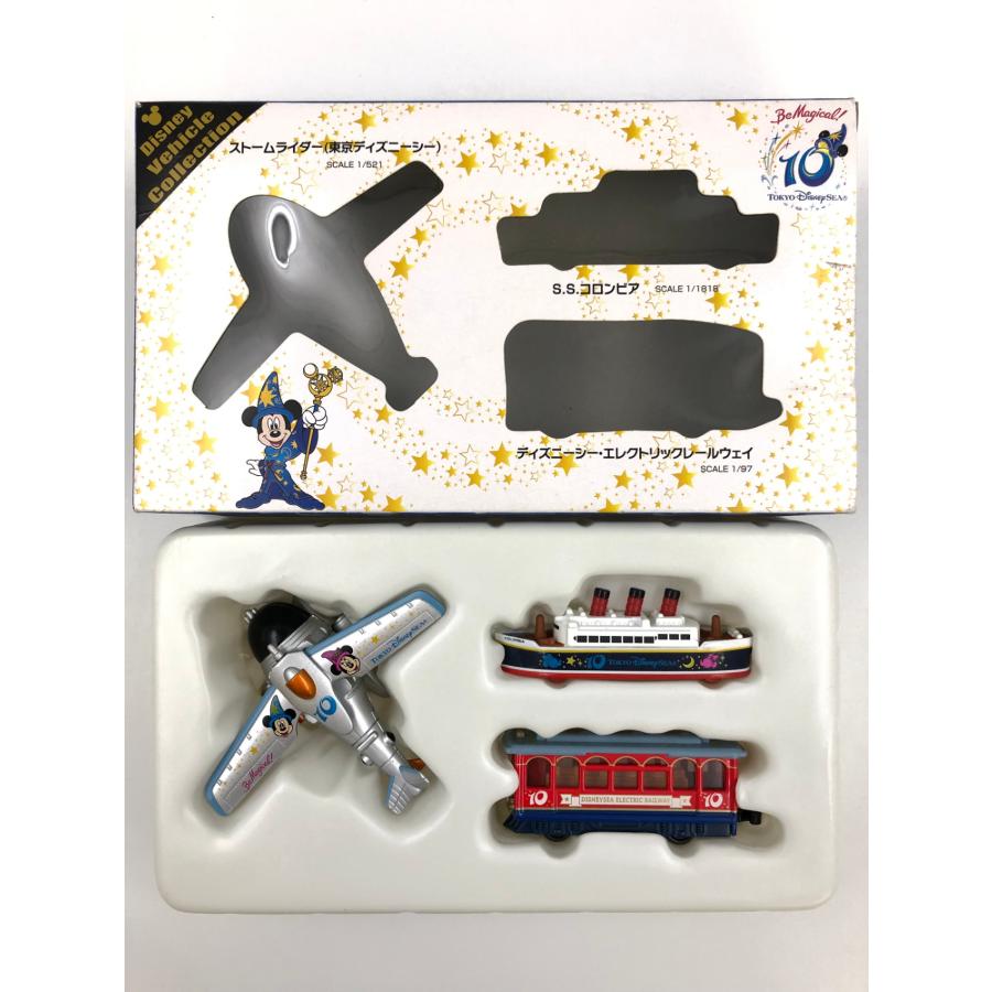♪) ストームライダー S.S.コロンビア ディズニーシー・エレクトリック