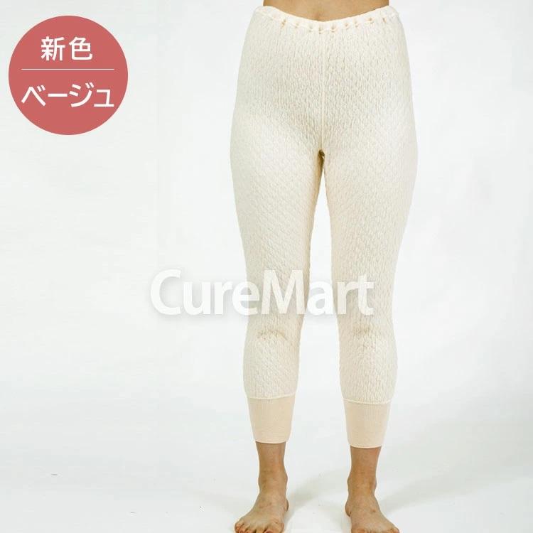 ひだまり 極 婦人用スラックス下 [ひだまり靴下付] KWS ヒップ82-105cm