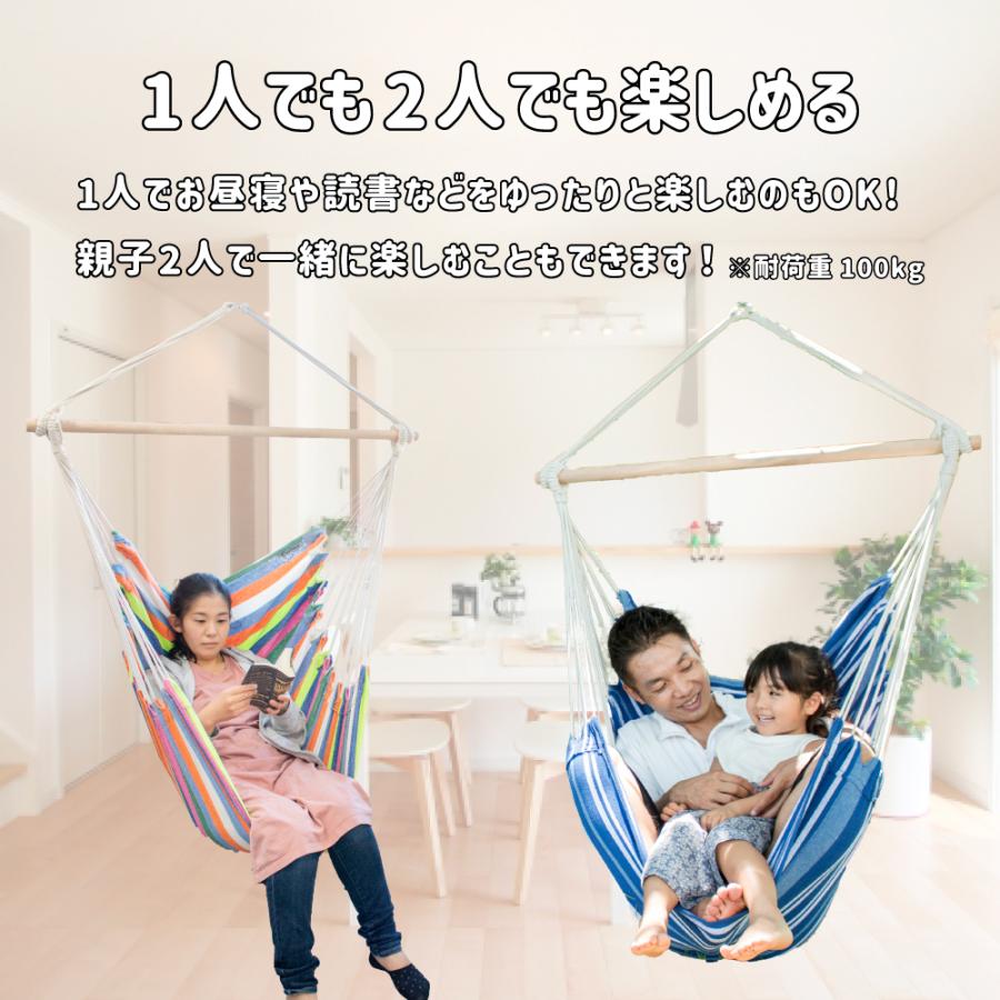 Curiace ハンモックチェア ハンモック 室内 チェアハンモック
