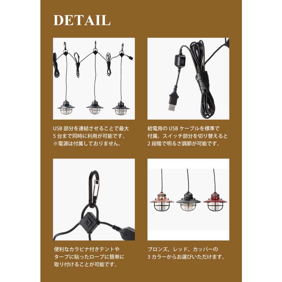 BAREBONES（ベアボーンズ） ランタン 3連 エジソン ペンダント