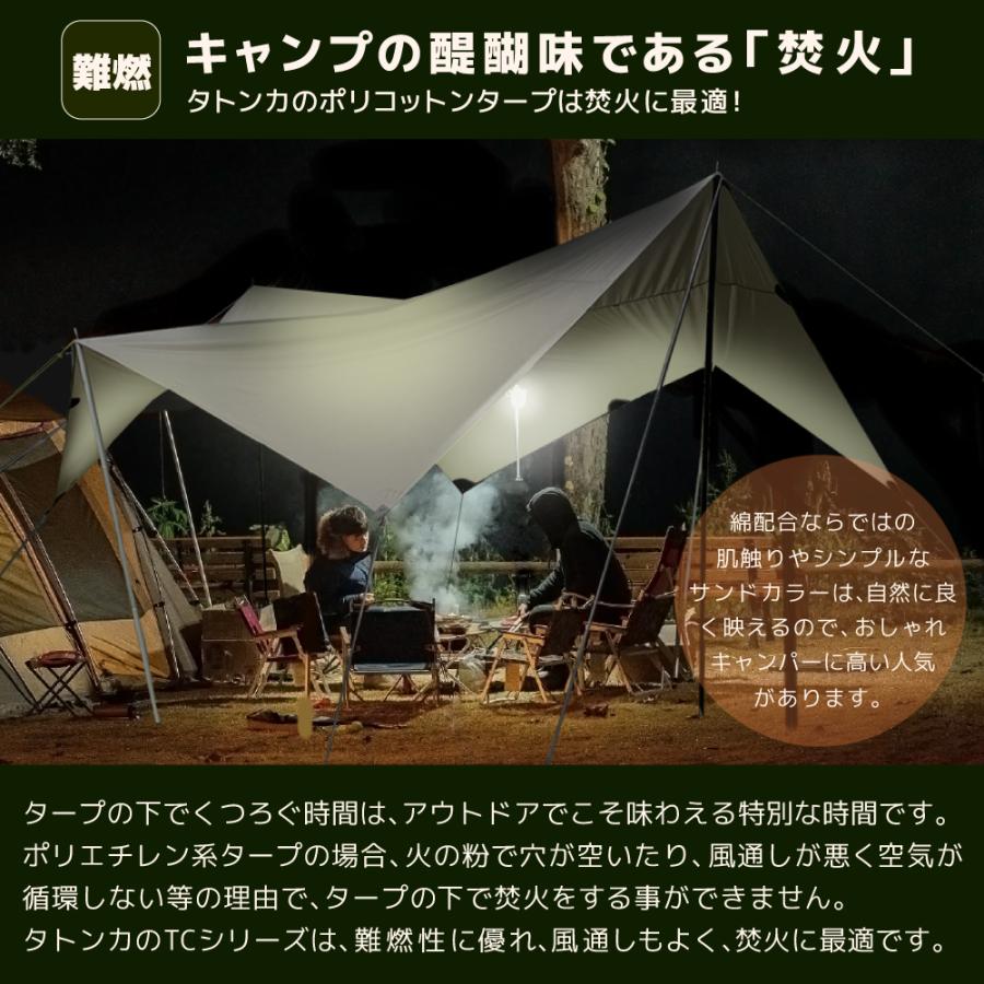 TATONKA（タトンカ） 【 限定クーポン対象商品】 タープ tc TCタープ
