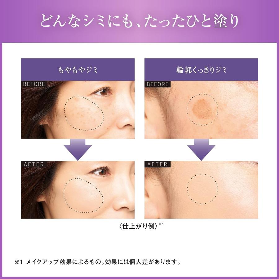 COVERMARK（カバーマーク） (カバーマーク)フローレス フィット 8g