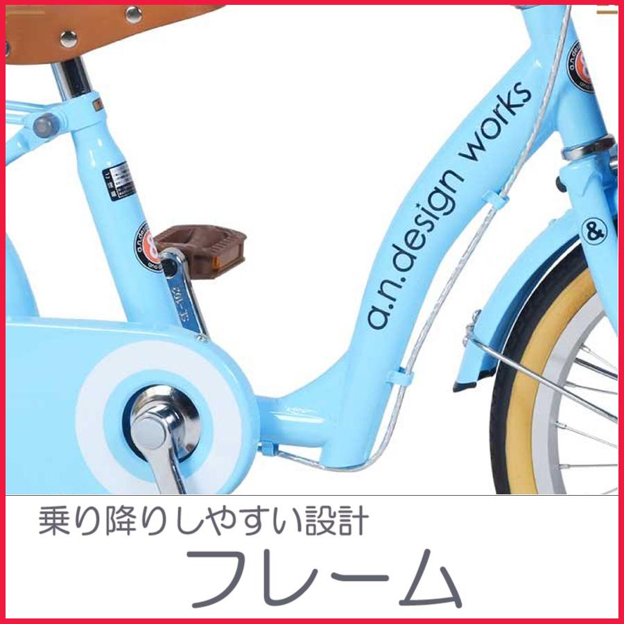 アウトレット 半藤カゴ 子供用 自転車 18インチ 本体 男 女 おしゃれ