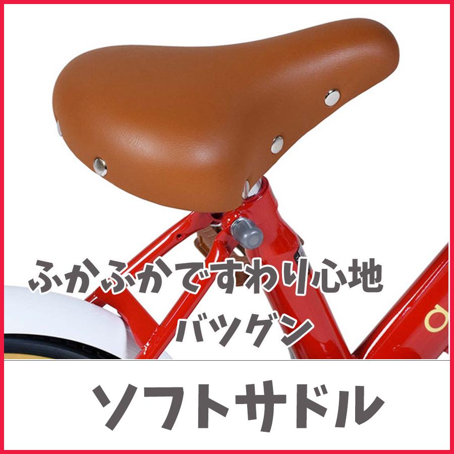 アウトレット 子供用 自転車 14インチ 女 男 おしゃれ 幼児 キッズ