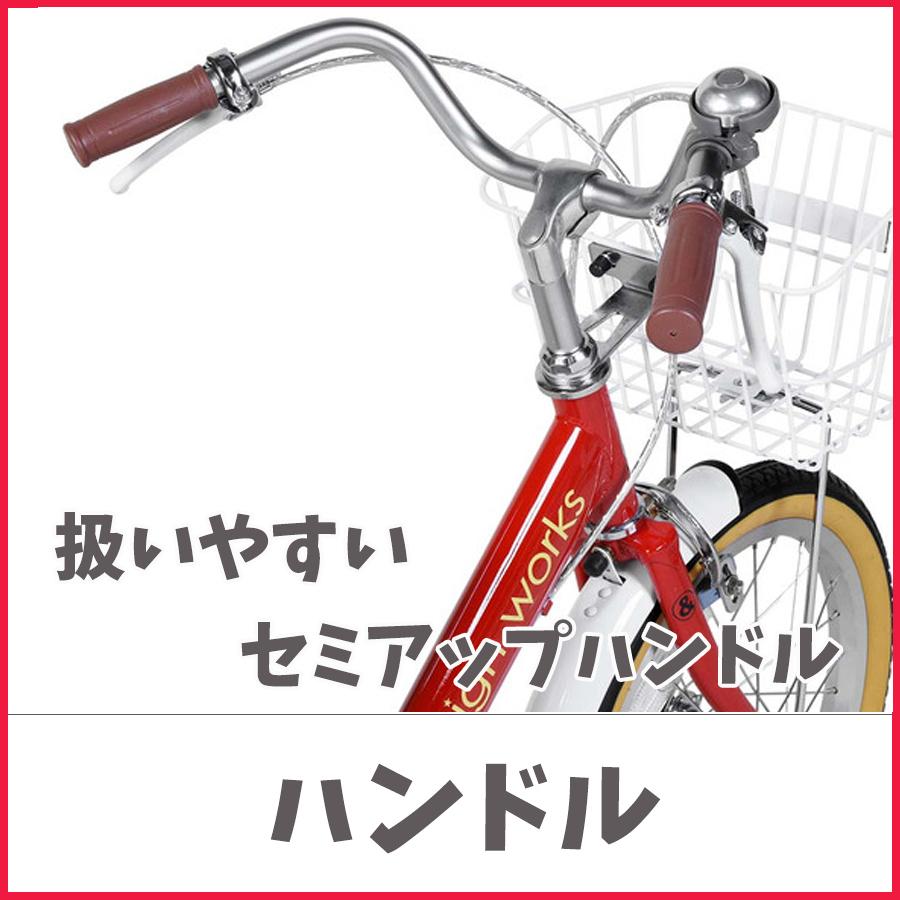 アウトレット 子供用 自転車 16インチ 本体 男 女 おしゃれ 幼児