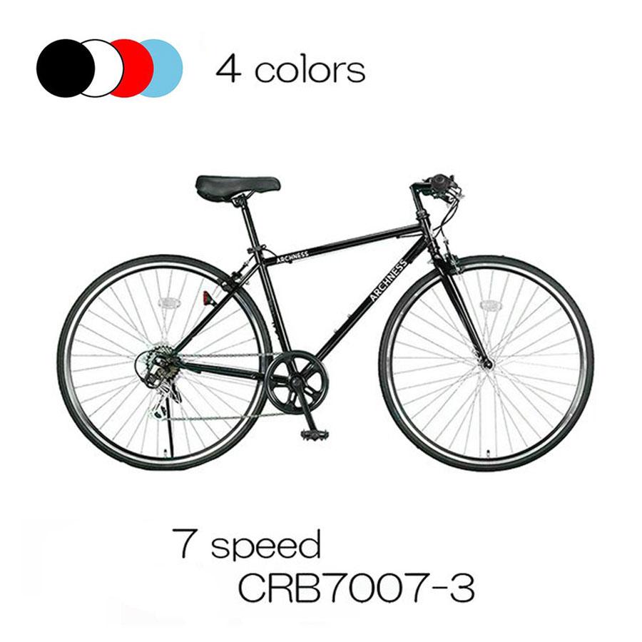 自転車 クロスバイク 700C 700×28C シマノ 7段変速機搭載 CRB700-3 7部