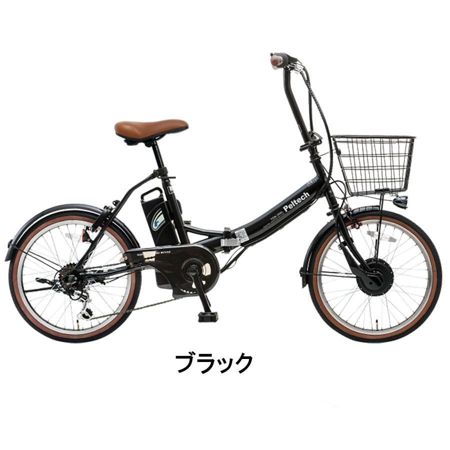 PELTECH（ペルテック） 送料無料 電動アシスト 自転車 20インチ