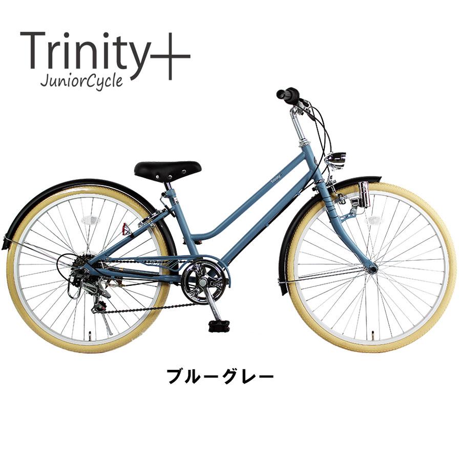 自転車 おしゃれ 子ども用 ジュニア22インチ 6段変速 TRINITYplus 7