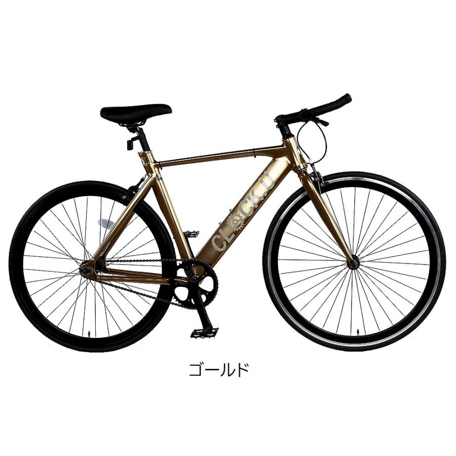 自転車 ピストバイク 通勤 通学 700C【ブルセコンド】 クロスバイク