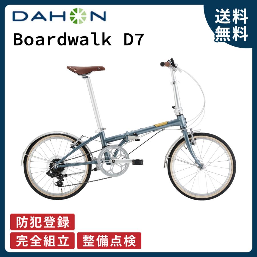 DAHON（ダホン） ((5のつく日は3000円クーポン!))ダホン 折り畳み