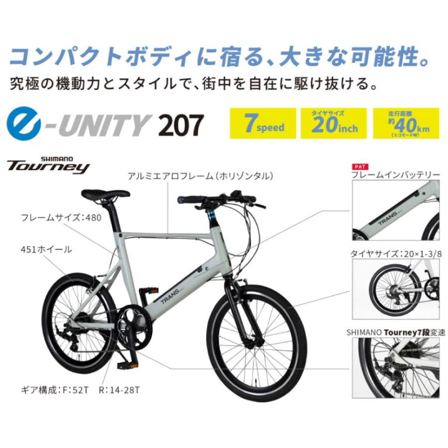 TRANS MOBILLY（トランスモバイリー） ((5のつく日は3000円クーポン