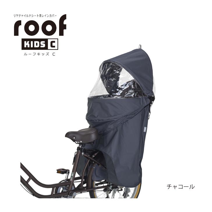 OGK技研（オージーケーギケン） 自転車 OGK リヤチャイルドシート用