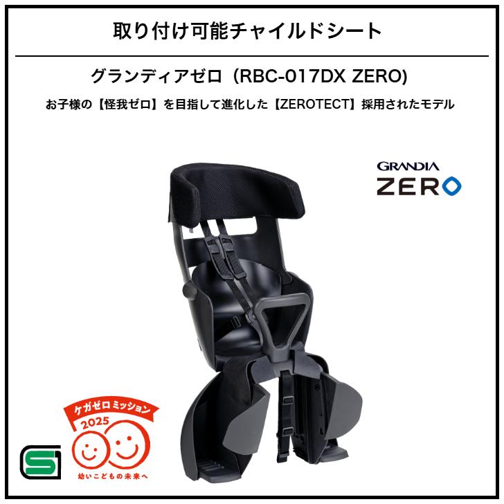 OGK技研（オージーケーギケン） グランディア用 グランディアルーフ