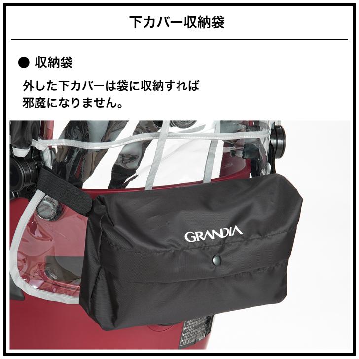 OGK技研（オージーケーギケン） グランディア用 グランディアルーフ