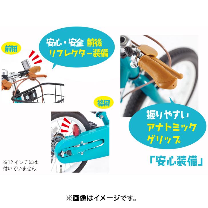 TOP ケッターサイクル3 子ども用自転車 子供用自転車 14インチ