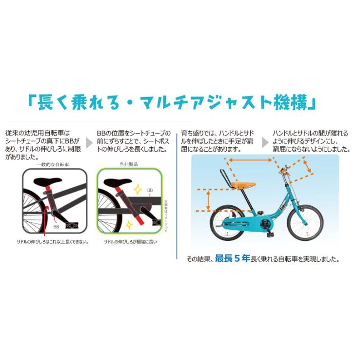 TOP ケッターサイクル3 子供用自転車 16インチ 子供自転車 子ども用