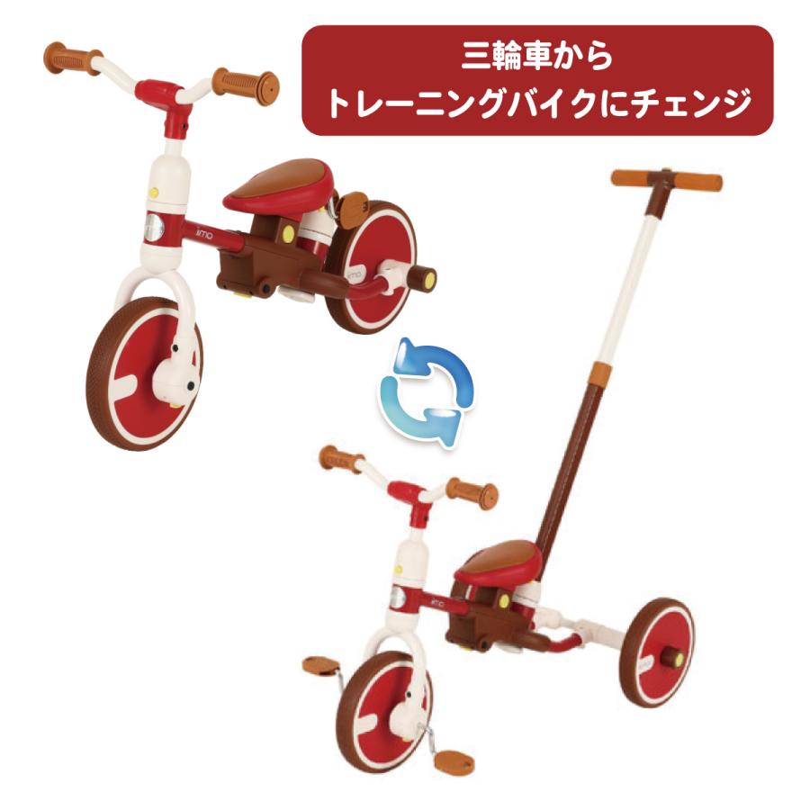 エムアンドエム 【在庫限り特別価格】iimo（イーモ）スイッチバイク