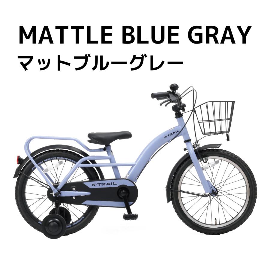 エクストレイル 【当店オリジナル】エクストレイル 幼児用自転車 16