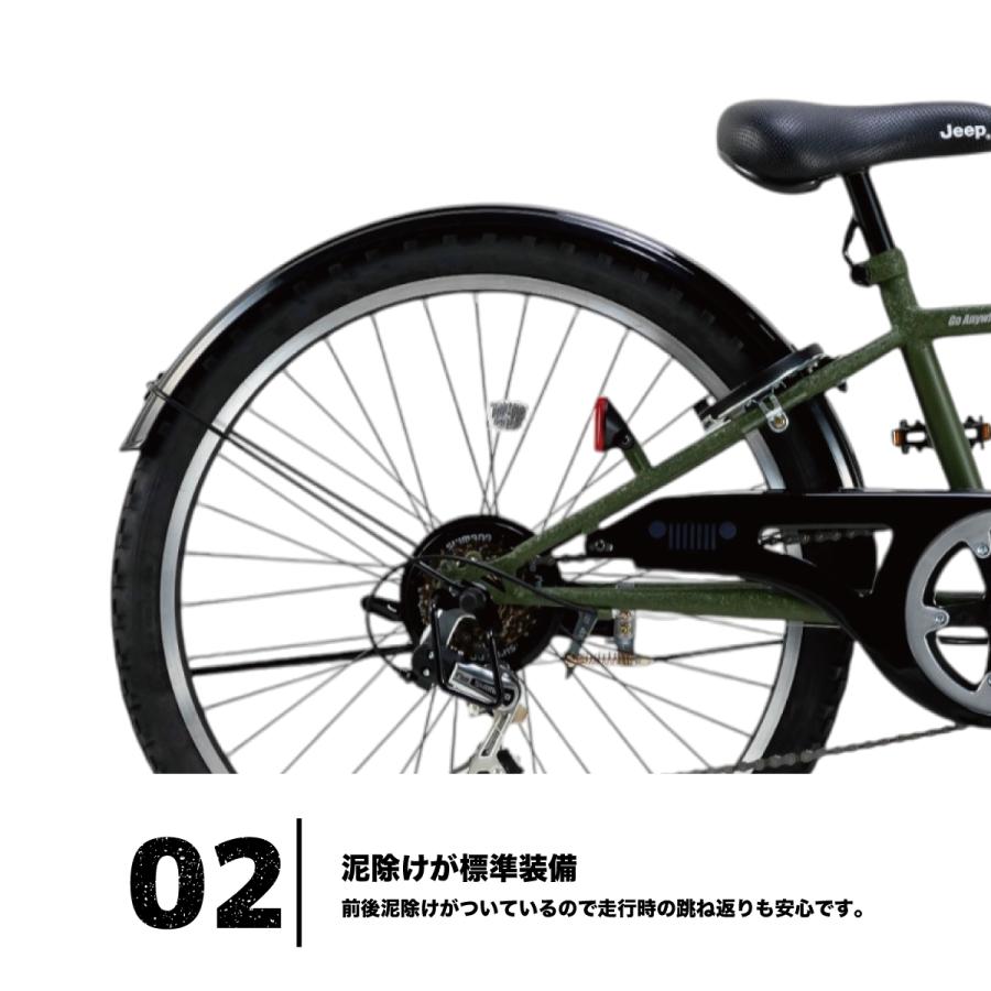 Jeep（ジープ） Jeepジュニア 20インチ 2025年モデル CTB ジュニア