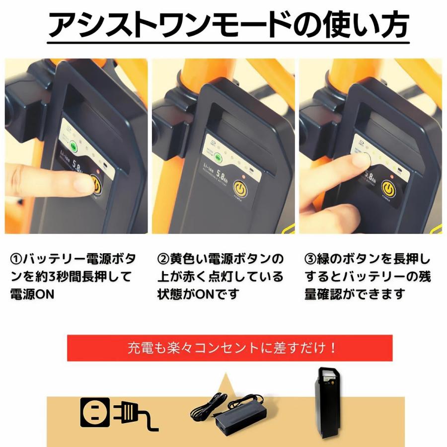 HUMMER（ハマー） ワンモード 電動アシストクロスバイク 26インチ 6段