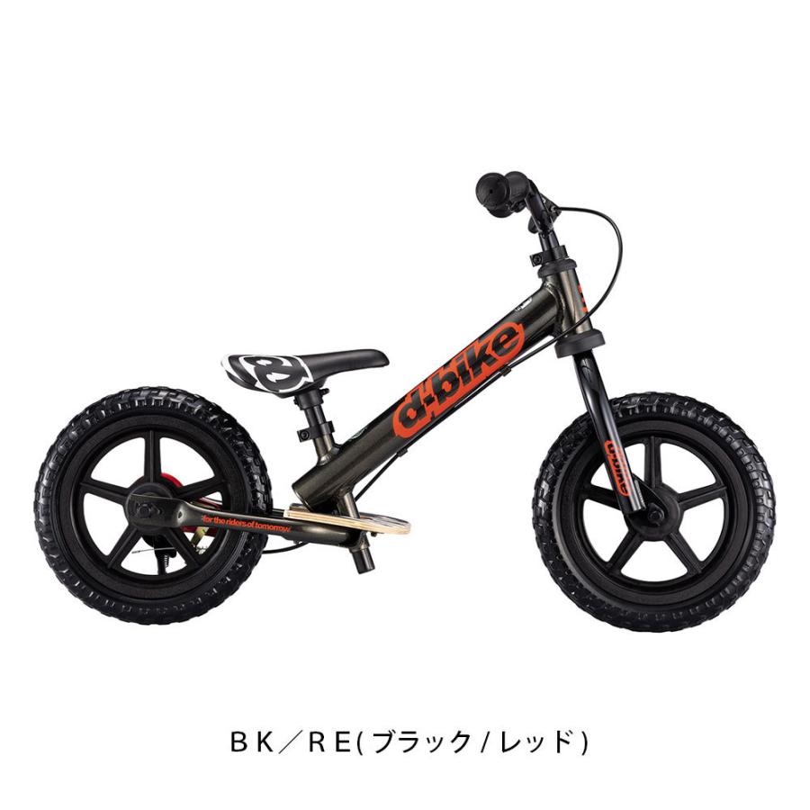 D-bike Dバイク バランスバイク 子供 ディーバイクキックスAL D-Bike