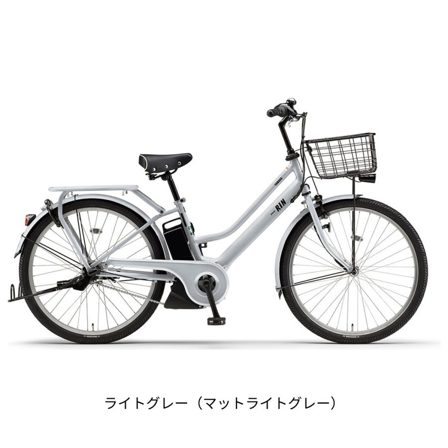 YAMAHA（ヤマハ） 電動自転車 パス リン 26インチ 15.8Ah 2026 YAMAHA
