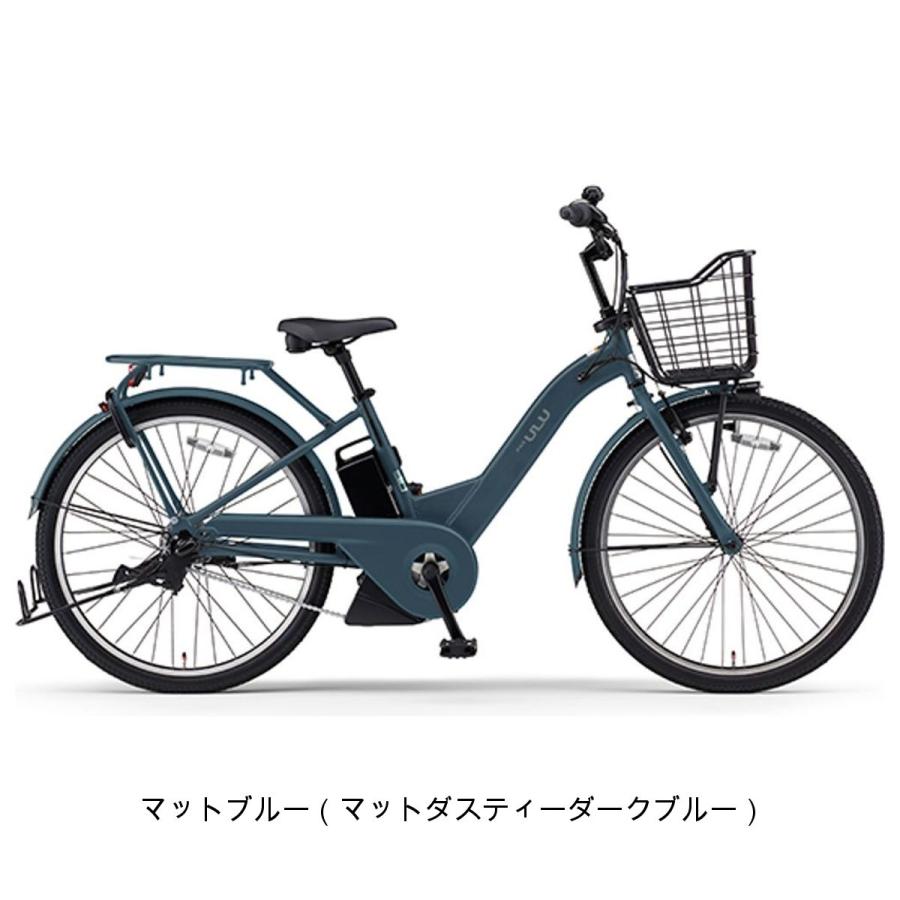 YAMAHA（ヤマハ） 店頭受取限定 電動自転車 PAS ULU パス ウル 26