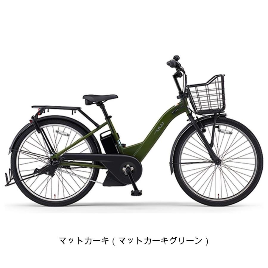 YAMAHA（ヤマハ） 店頭受取限定 電動自転車 PAS ULU パス ウル 26