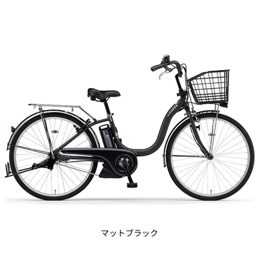 YAMAHA（ヤマハ） 店頭受取限定 電動自転車 PAS Cheer26 パス チア26