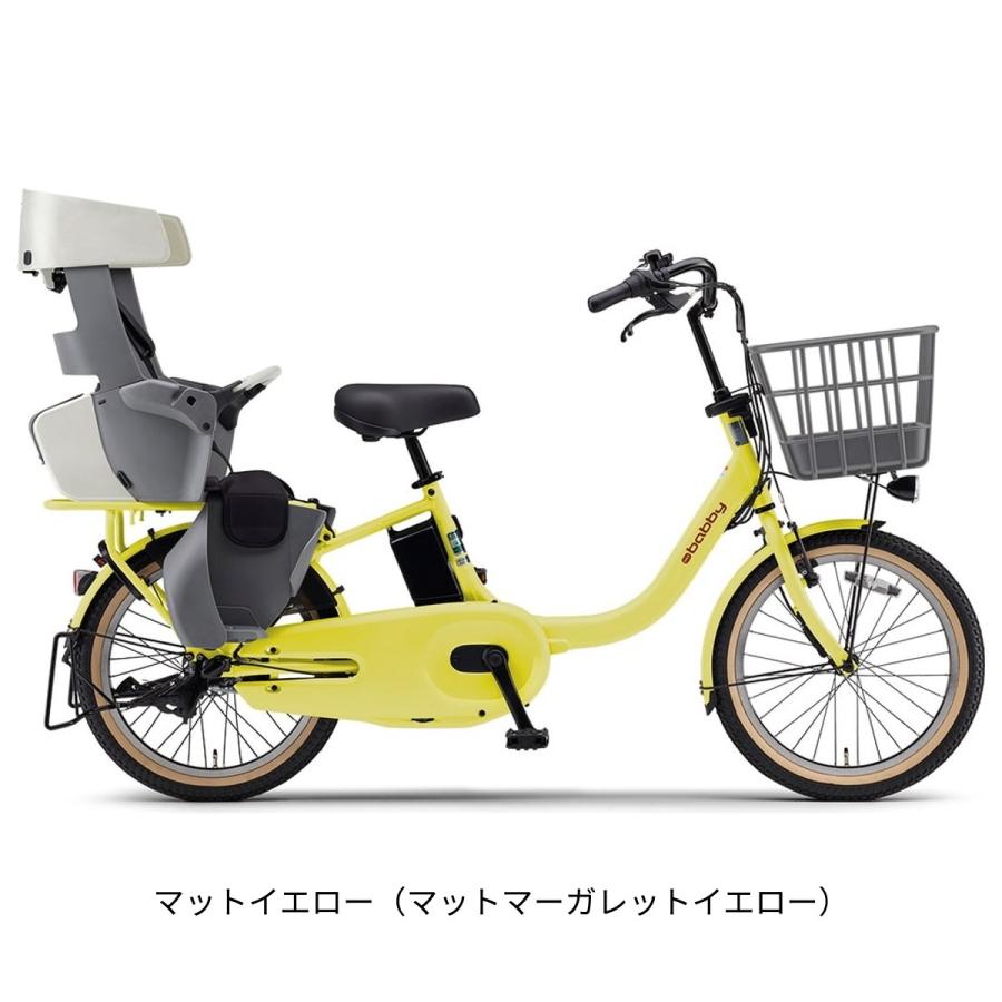 YAMAHA（ヤマハ） 電動自転車 子供乗せ パス バビー 20インチ 15.8Ah